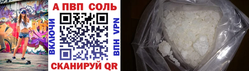 Где купить Невельск A-PVP Cocaine Меф Конопля Гашиш