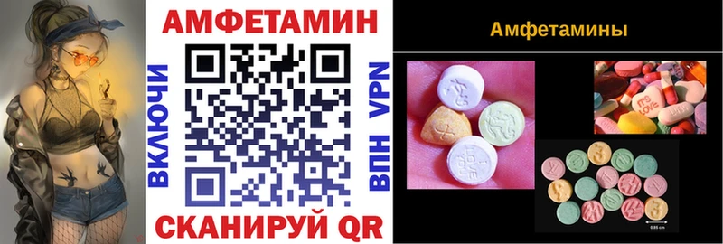 АМФ 98%  сколько стоит  Невельск 