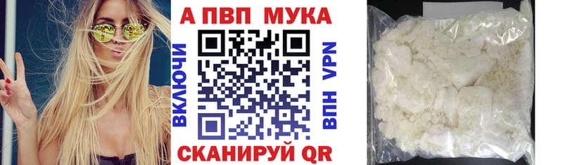 Alpha-PVP крисы CK  Невельск 