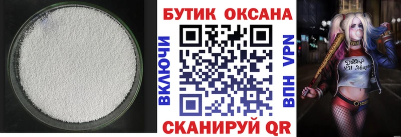 БУТИРАТ бутандиол  Невельск 