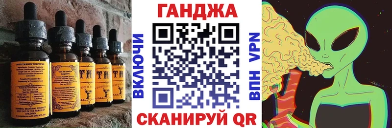 Cannafood конопля  где купить наркотик  Невельск 