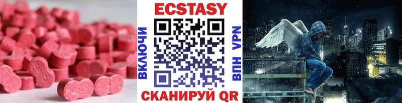 нарко площадка как зайти  blacksprut рабочий сайт  Невельск  ЭКСТАЗИ ешки 