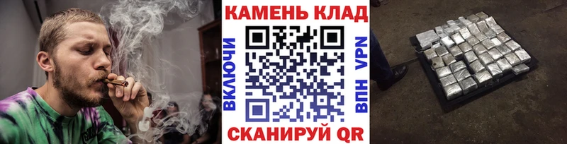 ГАШИШ Изолятор  ссылка на мегу ссылка  Невельск 
