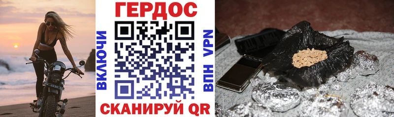 blacksprut сайт  Невельск  ГЕРОИН герыч 