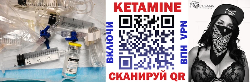 МЕГА как зайти  площадка как зайти  Невельск  Кетамин VHQ  где купить наркоту 