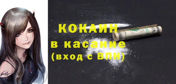 кокаин премиум Каменка