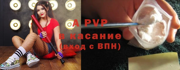 кокаин премиум Каменка