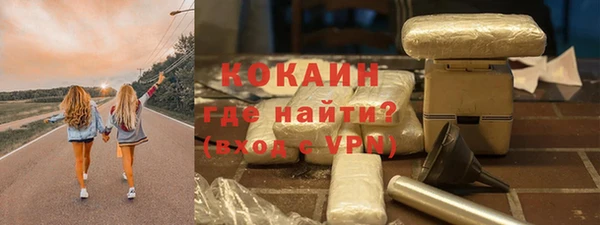 кокаин Каменск-Шахтинский