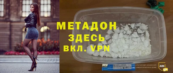 кокаин премиум Каменка