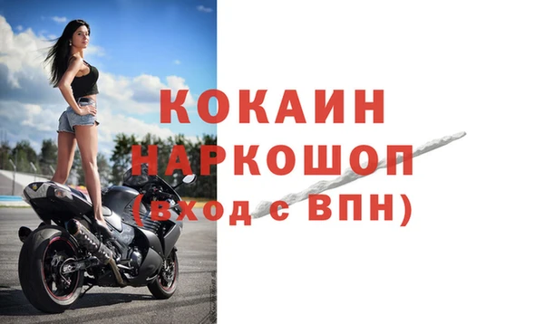 кокаин премиум Каменка