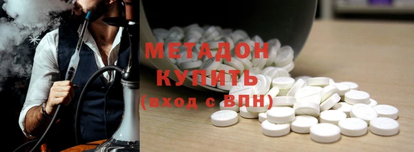 кокаин премиум Каменка