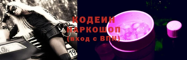 кокаин премиум Каменка