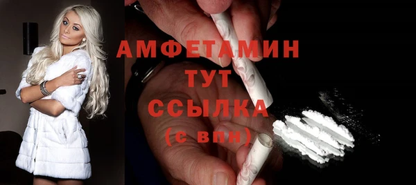 кокаин премиум Каменка