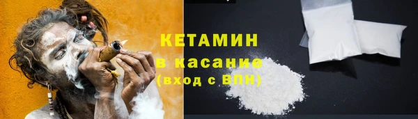 кокаин премиум Каменка
