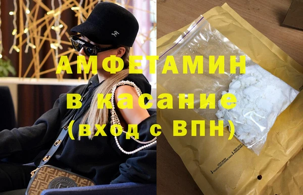 кокаин Каменск-Шахтинский