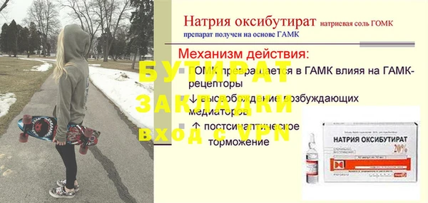 кокаин Каменск-Шахтинский