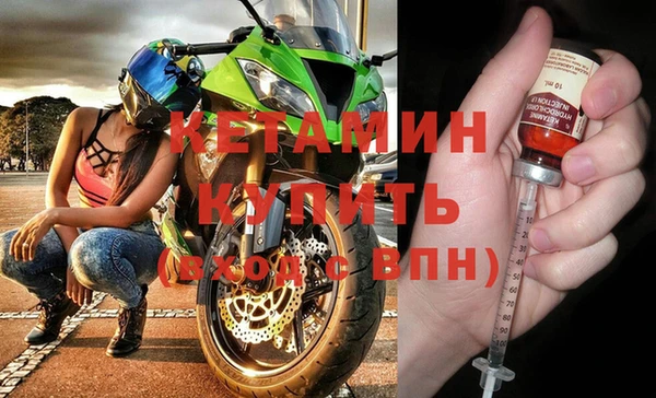 дистиллят марихуана Домодедово