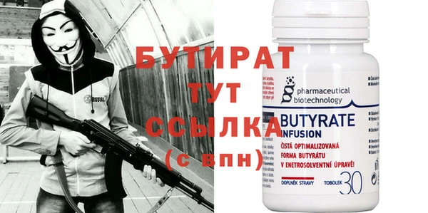 гидропоника Каменногорск
