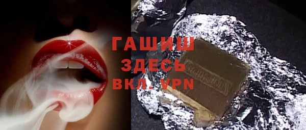 кокаин премиум Каменка