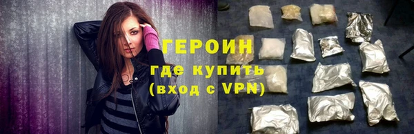 кокаин премиум Каменка