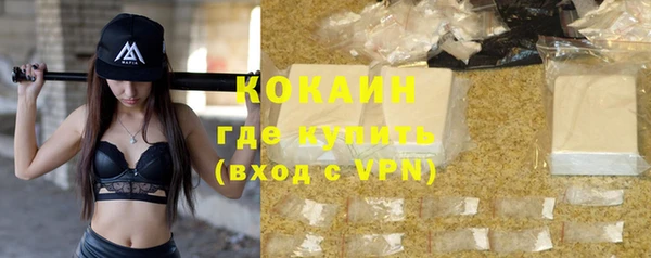 кокаин Каменск-Шахтинский