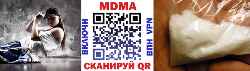 omg ССЫЛКА  магазин    Невельск  МДМА кристаллы 