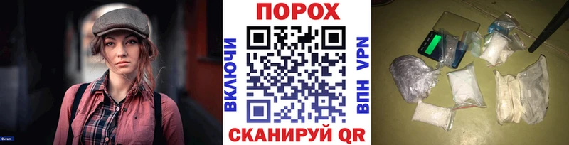 Метамфетамин пудра  kraken ТОР  Невельск 