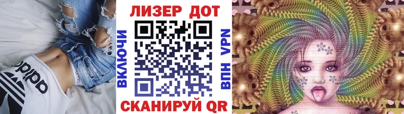 Наркотические марки 1500мкг  Невельск 