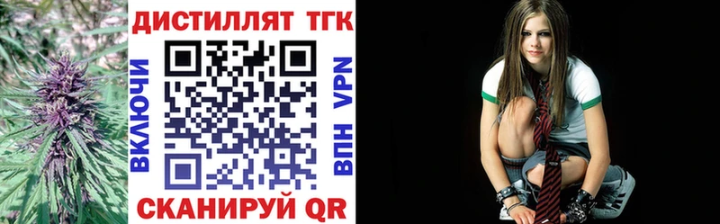 ТГК жижа  продажа наркотиков  Невельск 