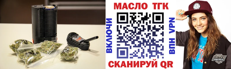 Дистиллят ТГК концентрат Невельск